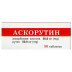 Ascorutin (Vitamin C and Rutin) 50 tablets