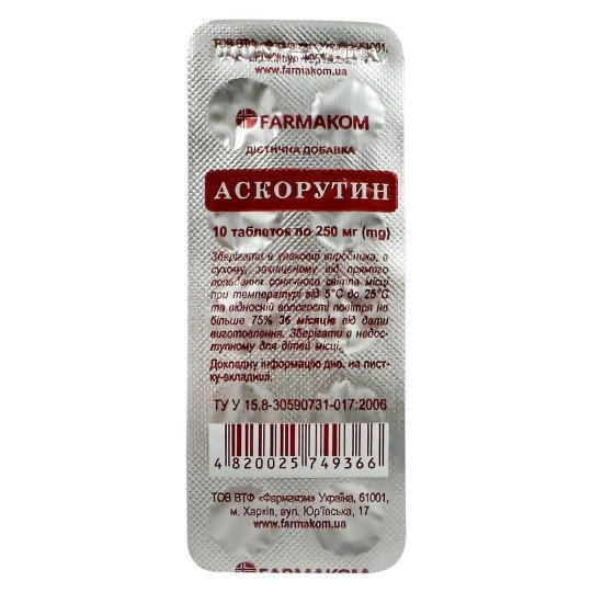 Ascorutin (Vitamin C and Rutin) 50 tablets