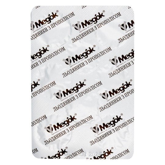 Прополисные Леденцы (8 шт)