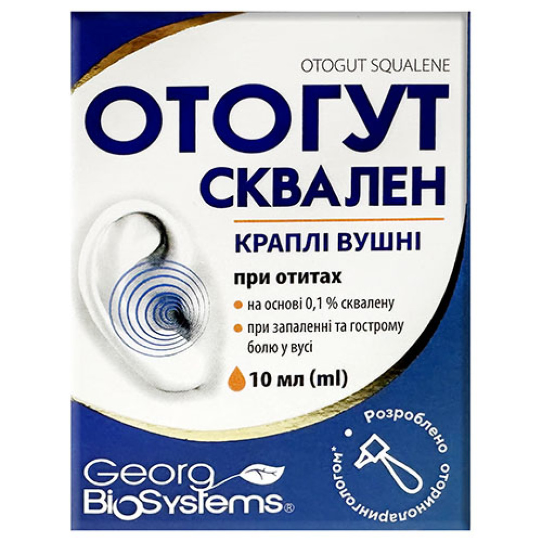 Вушні краплі Otogut Squalane 10ml/0.33 Fl Oz