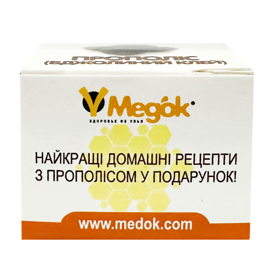 Прополіс 10g/0.33 Oz