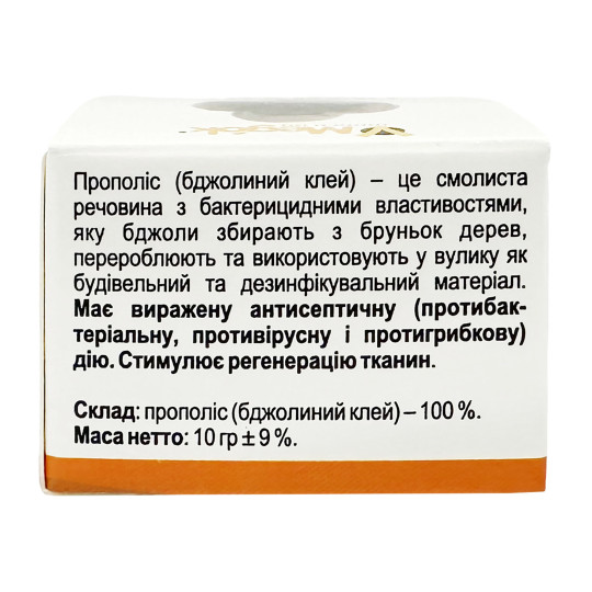 Прополіс 10g/0.33 Oz