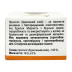 Прополіс 10g/0.33 Oz
