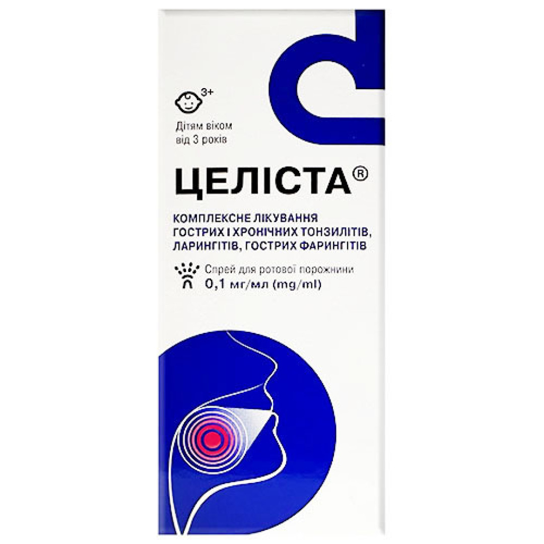 Спрей для горла Celista з Мірамістином 50ml/1.7 Fl Oz