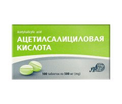 Ацетилсалициловая Кислота (Аспирин) 500мг (10 таблеток)