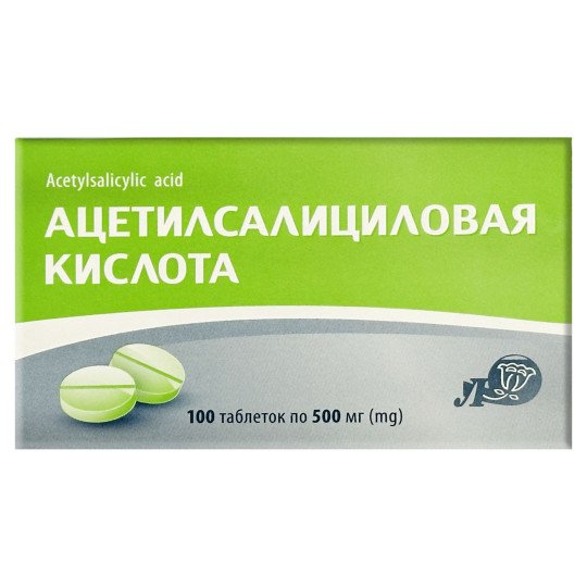 Ацетилсалициловая Кислота (Аспирин) 500мг (10 таблеток)