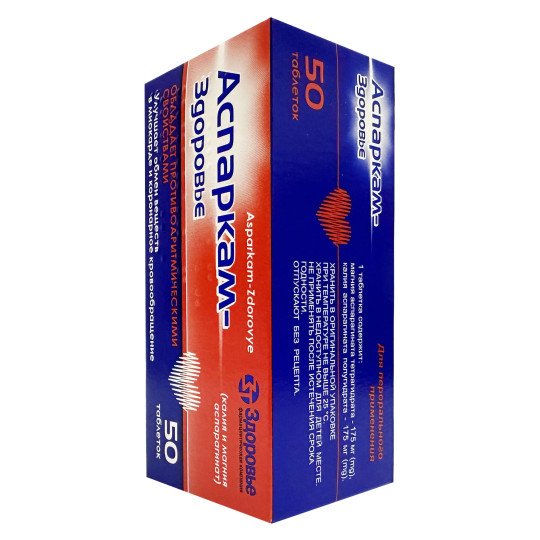 Asparkam (50 tablets) - Dietary Supplement with Potassium and Magnesium Aspartate