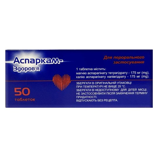 Asparkam (50 tablets) - Dietary Supplement with Potassium and Magnesium Aspartate