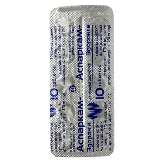 Asparkam (50 tablets) - Dietary Supplement with Potassium and Magnesium Aspartate