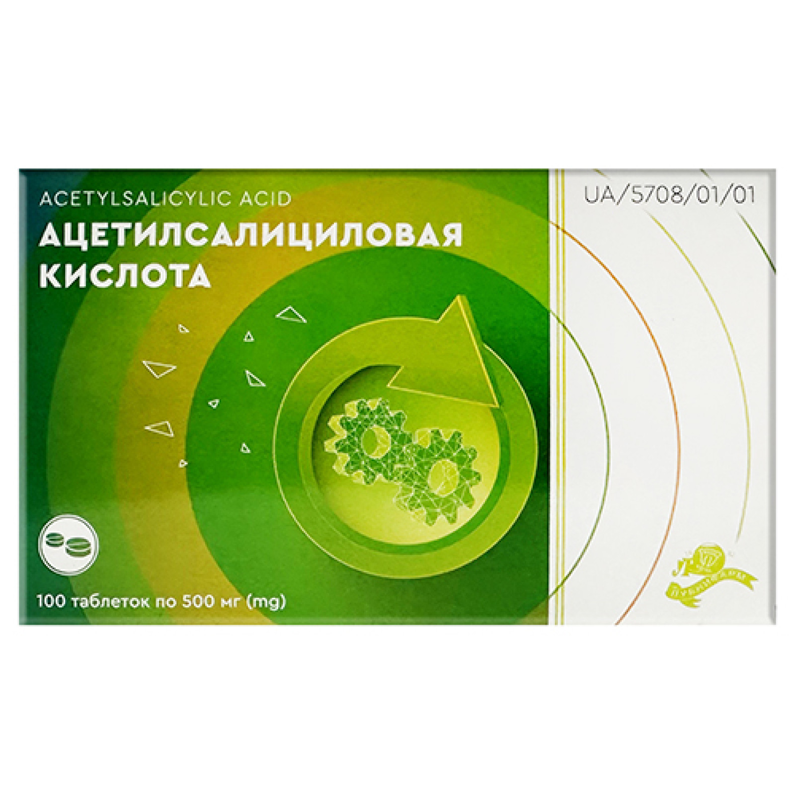 Ацетилсаліцилова кислота (Аспірин) 500mg (10 таблеток) x 10