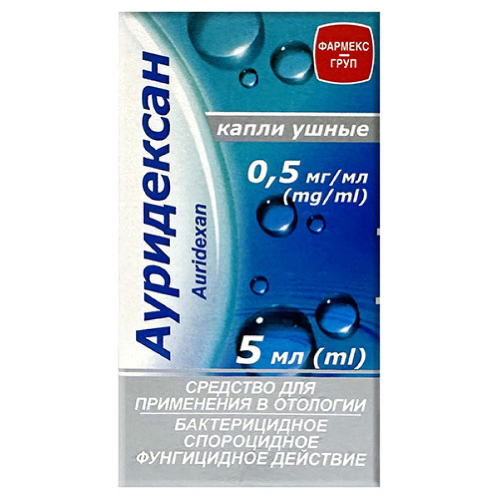 Вушні краплі Auridexan 5ml/0.17 Fl Oz 