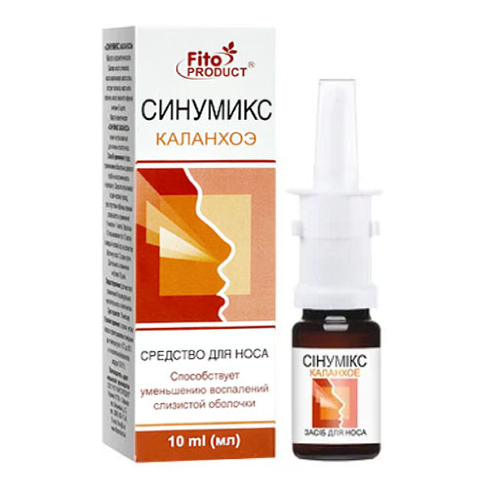 Назальний спрей Сінумікс Каланхое 10ml/0.33 Fl Oz - FitoProduct