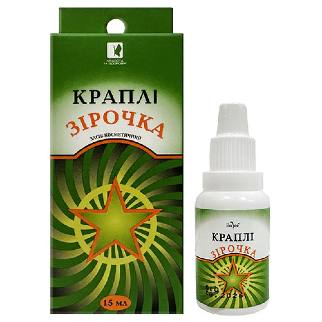 Назальний спрей Zirochka з натуральними оліями 15ml/0.5 Fl Oz