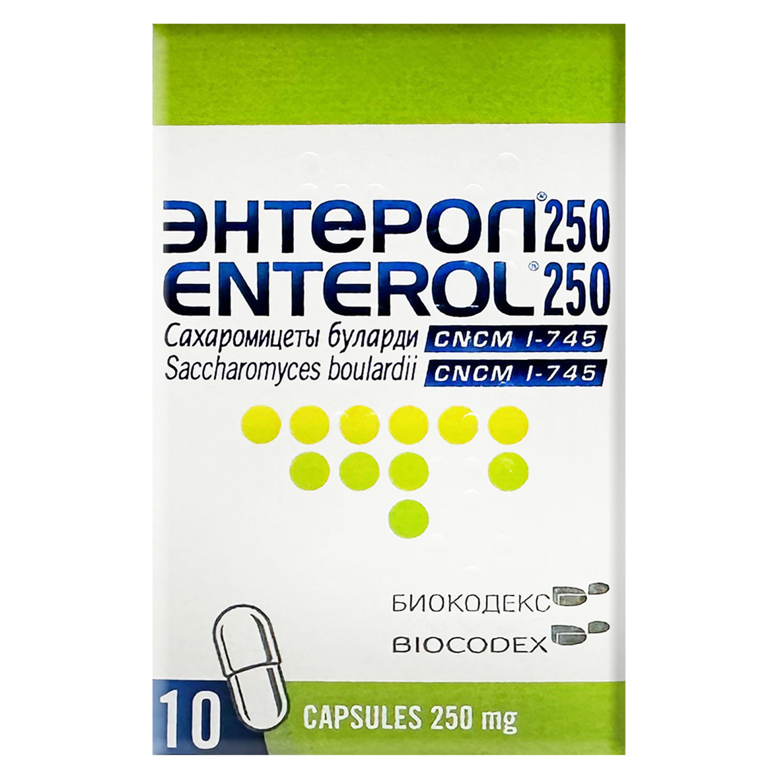 Ентерол 250 пробіотик (10 капсул)