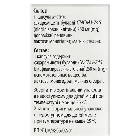 Enterol 250 Probiotic (10 sachets)