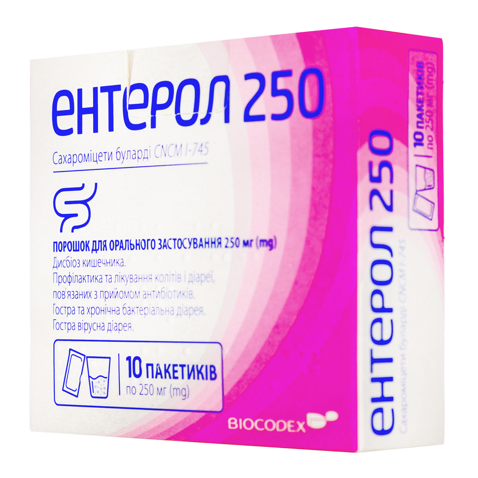 Ентерол 250 пробіотик (10 саше)