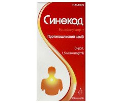 Sinecod Syrup 100ml/3.4 Fl Oz