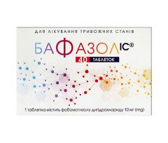 Бафазол 10мг (40 таблеток)