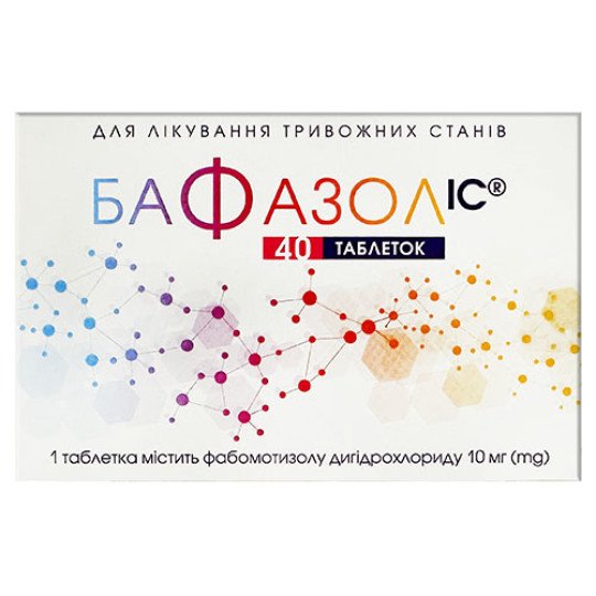 Бафазол 10мг (40 таблеток)