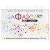 Бафазол 10мг (40 таблеток)