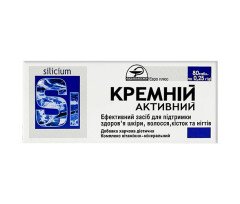 Кремний Активный для Суставов, Волос, Кожи и Ногтей (80 таблеток)