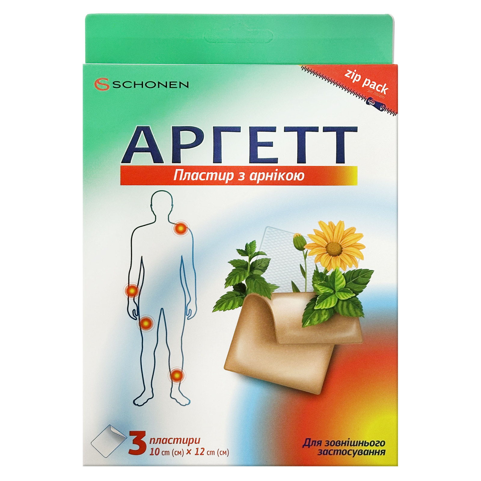 Пластир Argett для полегшення болю 3.9''x4.7'' (3 пластирі)