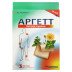 Аргетт Пластырь Обезболивающий (3 штуки)