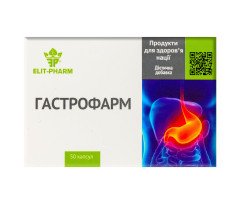 Гастрофарм (50 капсул) - Комплекс Энзимов