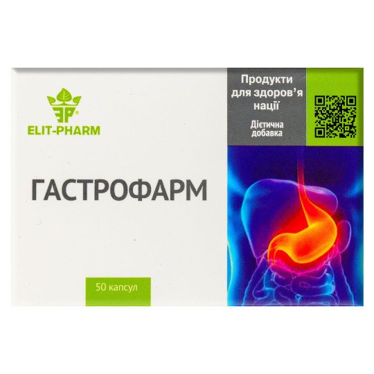Gastropharm (50 capsules) - Bromelaine, Papain, Pancreatin and Artichoke Extract Gastropharm (50 capsules) - Bromelaine, Papain, Pancreatin and Artichoke Extract