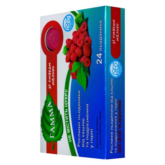 Гамма (Растительные пастилки от кашля со вкусом Малины) 24шт Гамма (Растительные пастилки от кашля со вкусом Малины) 24шт