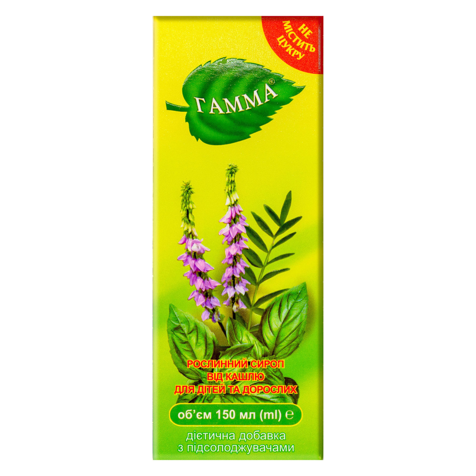 Трав'яний сироп Gamma 150ml/5 Fl Oz