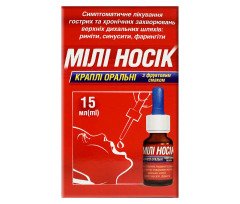 Mili Nosik Oral Drops for Nasal Congestion 15ml/0.5 Fl Oz