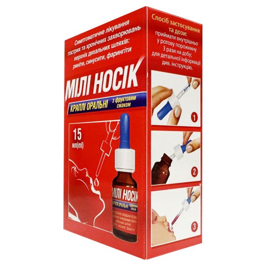 Mili Nosik Oral Drops for Nasal Congestion 15ml/0.5 Fl Oz
