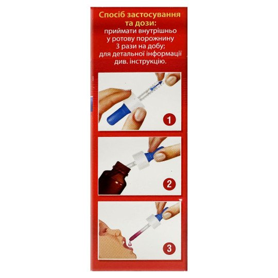 Mili Nosik Oral Drops for Nasal Congestion 15ml/0.5 Fl Oz