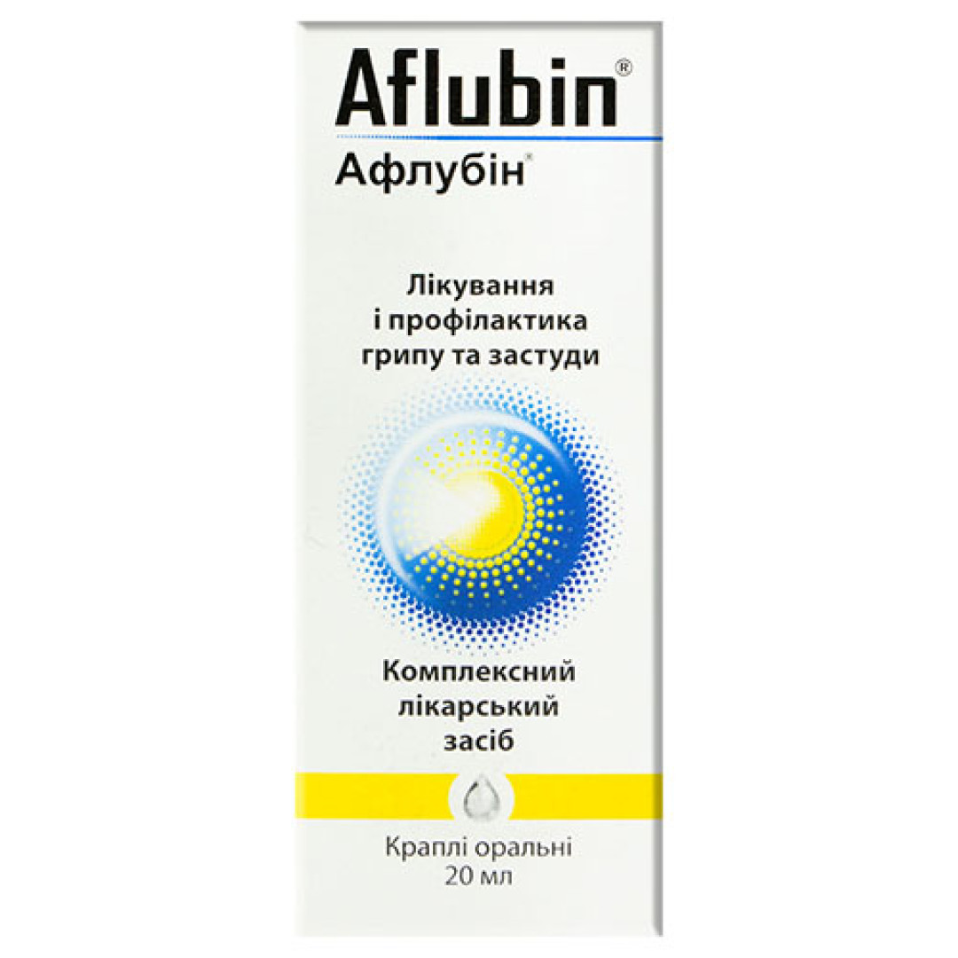 Афлубін (гомеопатичні пероральні краплі) 20ml/0.7 Fl Oz