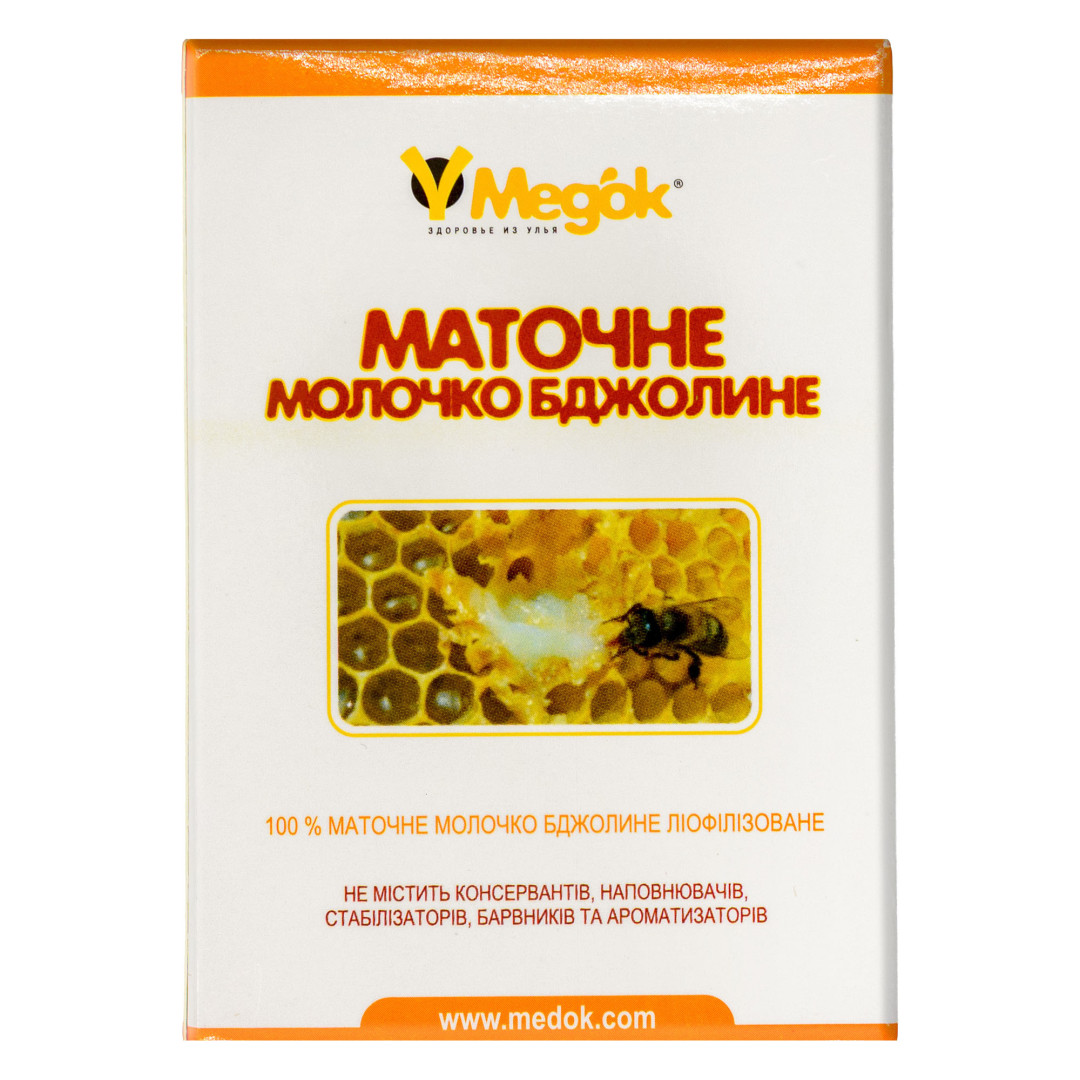 Маточне молочко (10 капсул)