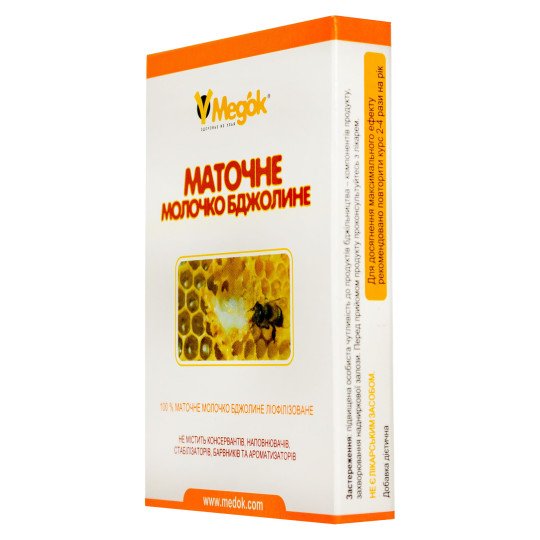 Royal Jelly (10 capsules)