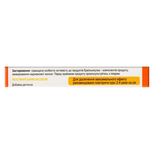 Royal Jelly (10 capsules)
