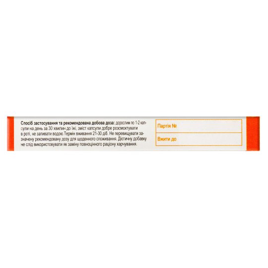 Royal Jelly (10 capsules)