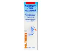 Отривин 0,1% Спрей Назальный для Взрослых 10мл - Novartis Отривин 0,1% Спрей Назальный для Взрослых 10мл - Novartis