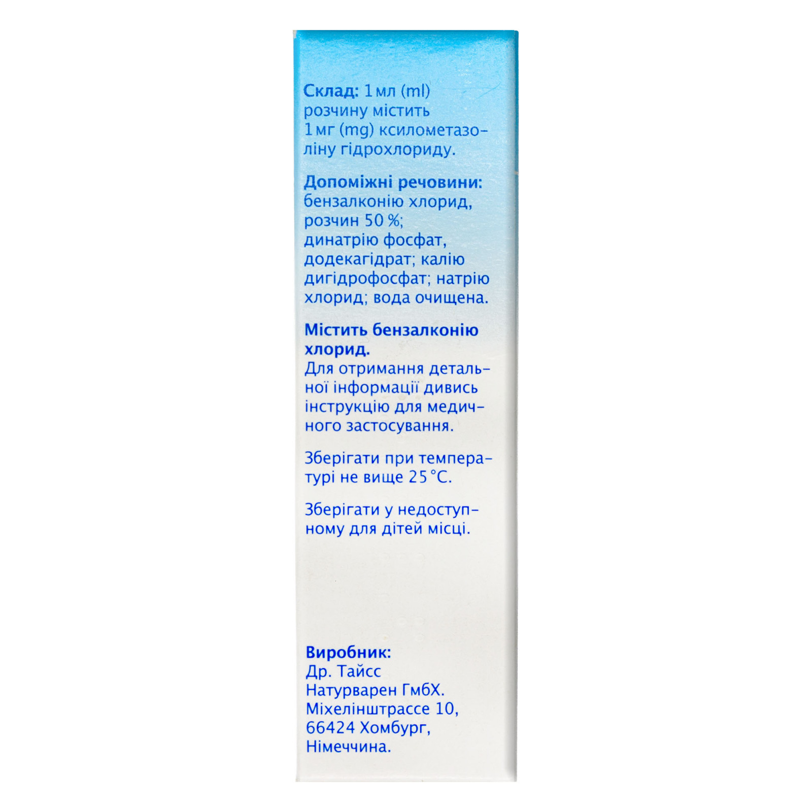 Rhinotheiss Nasal Spray by Dr. Theiss 10ml/0.33 Fl Oz