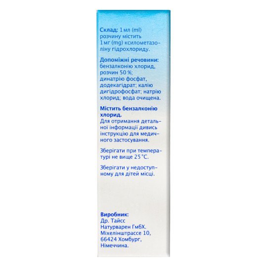 Rhinotheiss Nasal Spray by Dr. Theiss 10ml/0.33 Fl Oz