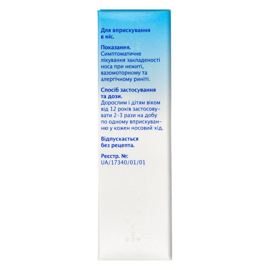 Rhinotheiss Nasal Spray by Dr. Theiss 10ml/0.33 Fl Oz