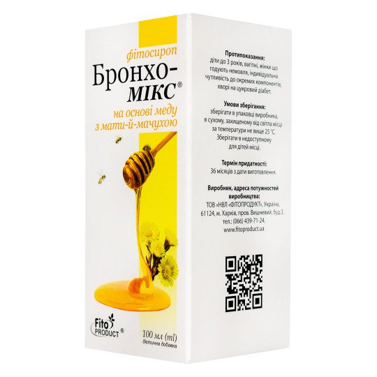 Broncho-Mix Cough Syrup with Honey and Coltsfoot Extracts 100ml/3.4 Fl Oz Broncho-Mix Cough Syrup with Honey and Coltsfoot Extracts 100ml/3.4 Fl Oz