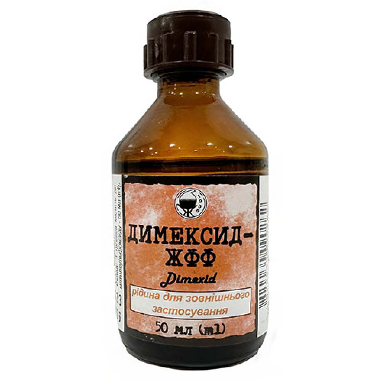 Димексид (диметилсульфоксид, DMSO) 50ml/1.7 Fl Oz