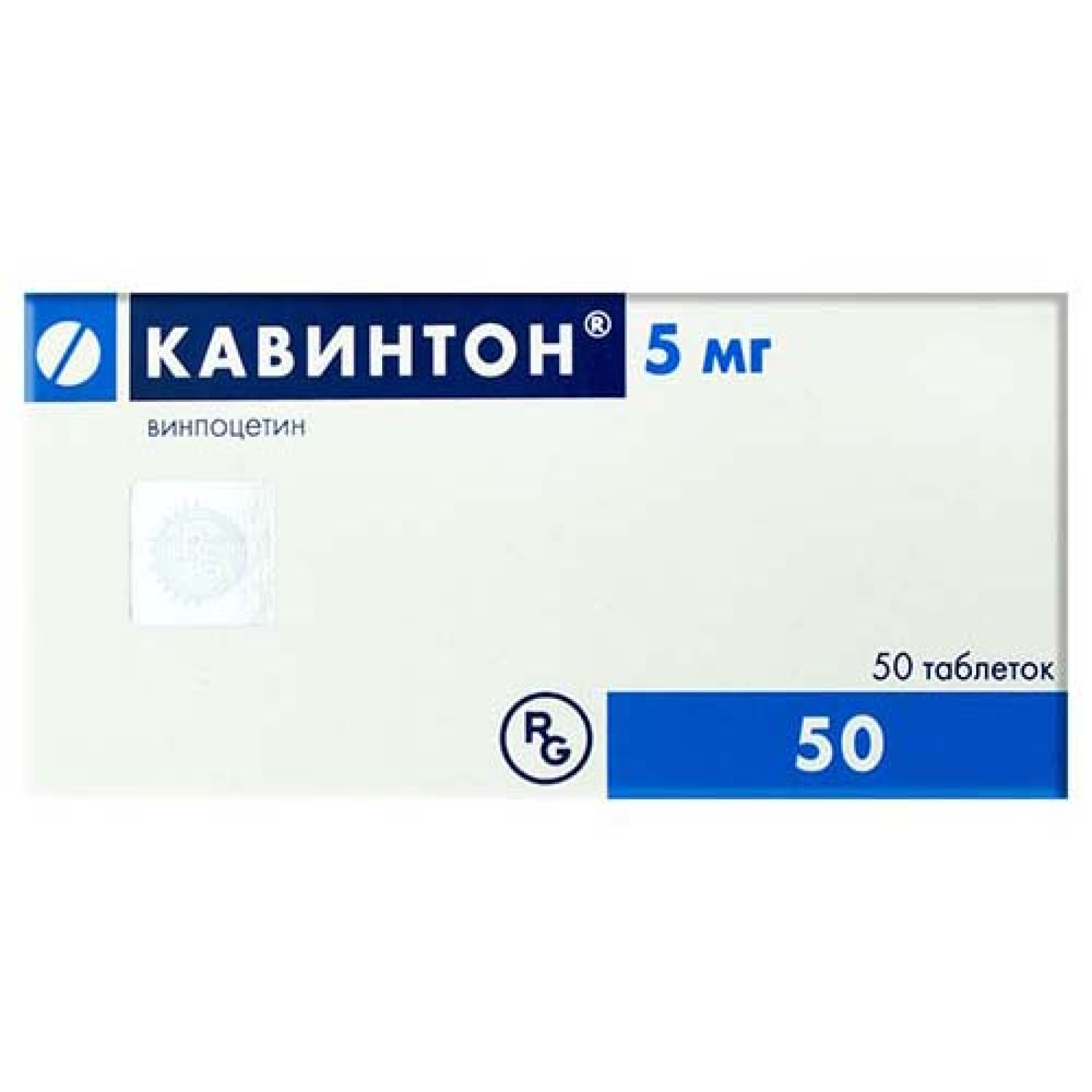 Кавінтон (вінпоцетин) 5mg (50 таблеток)