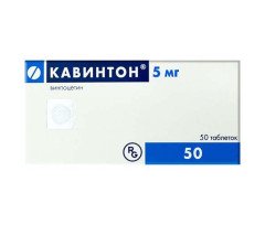 Кавинтон 5мг (50 таблеток)