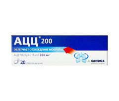 АЦЦ 200мг (20 шипучих таблеток)