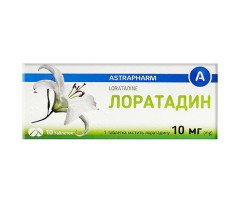 Лоратадин (10 таблеток)