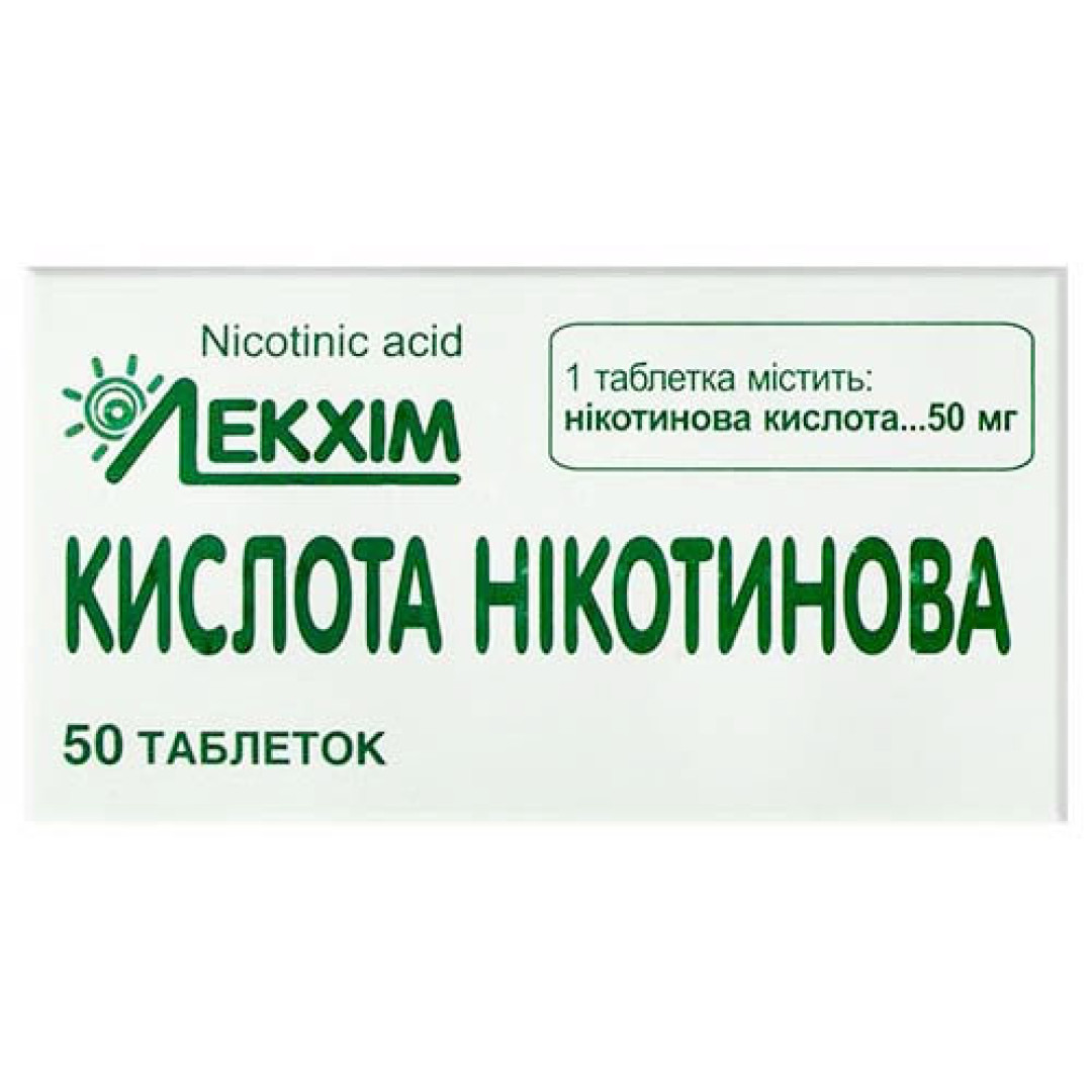 Ніацин (вітамін B3) 50mg (50 таблеток)